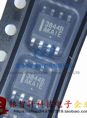 全新原装 电源管理芯片 UC3844B UC3844BD1R2G 贴片SOP8 3844B