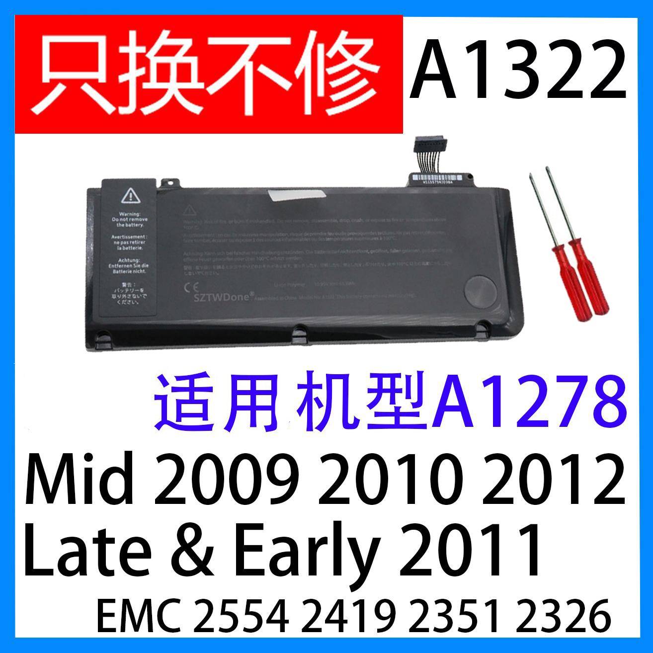 适用于 Pro 13 A1278 A1322 2009-2012 笔记本 电池