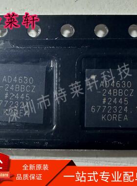 全新原装 AD4630-24BBCZ AD4630-24 AD4630 BGA64 模数转换器芯片