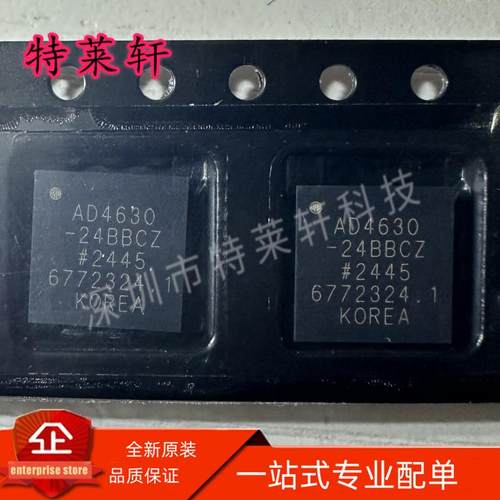 全新原装 AD4630-24BBCZ AD4630-24 AD4630 BGA64 模数转换器芯片
