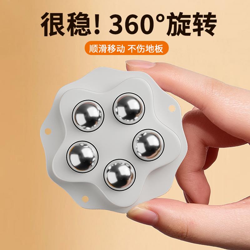 粘贴式万向轮移动滚珠底座家具茶几床头柜滑轮免打孔迷你轮子承重