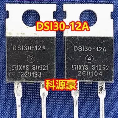 DSI30-12A DS130-12A 新能源充电机快恢复二极管 拆机测量好