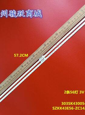 适用GOOdView显示器灯条M43SAH 303SK430054 SZKK43E56-ZC14AG