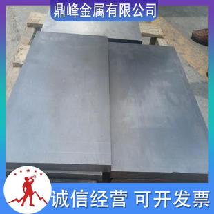 SKD618418模具钢板8433 8407圆棒2344 H13热作压铸模 HD3Cr2W8V