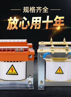 380V变220V转110V36V单相控制变压器隔离变压器BK-500VA1000W5KW8