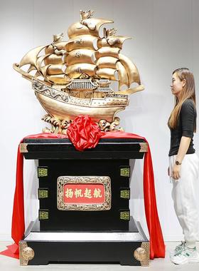 一帆风顺帆船摆件落地龙船工艺品毕业送礼物公司饭店乔迁开业礼品