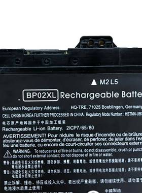 适用 HP TPN-Q172 Q175 15-AU156TX AU162TX BP02XL笔记本电池