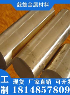 C21000黄铜棒C22000 C23000铜管C24000铜带C3604铜板HMn58-2 H62