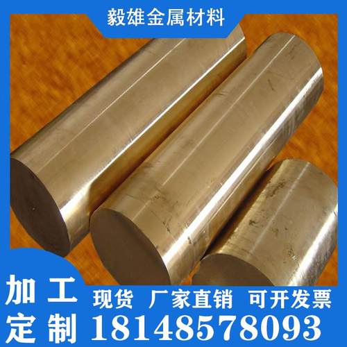 C21000黄铜棒C22000 C23000铜管C24000铜带C3604铜板HMn58-2 H62