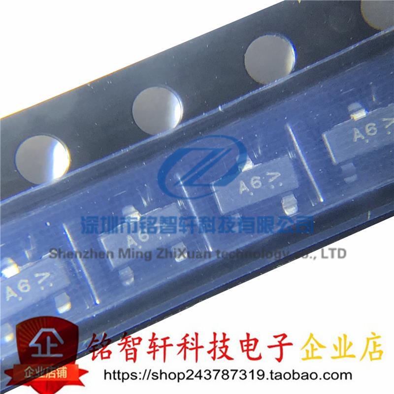 全新 BAS16LT1G 丝印 A6 SOT-23 100V 200mA 贴片开关二极管 10只