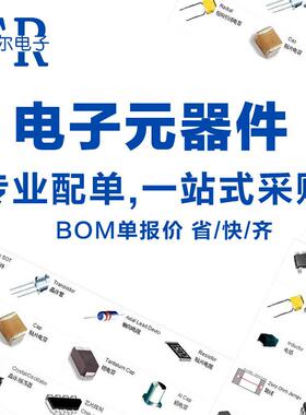 全新国产 SN74LS55N DIP-14直插 2宽4输入逻辑芯片