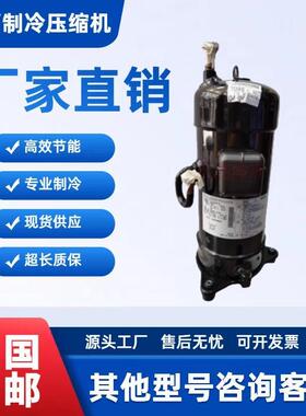 JT100FBVD JT100BHV全新变频空调JT100G-VDL@S压缩机JT100G-VD@S3