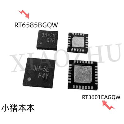 RT3601EAGQW RT3601EA QFN28 丝印3H= RT6585BGQW RT6585B QFN20