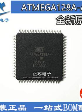 ATMEGA128A-AU MEGA128A-AU 单片机 IC 芯片 TQFP64