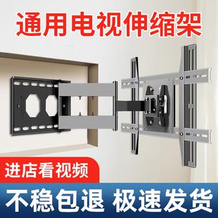 乐支佳电视机挂架 超稳加厚双臂 90度旋转180度摆动 适用32-85英
