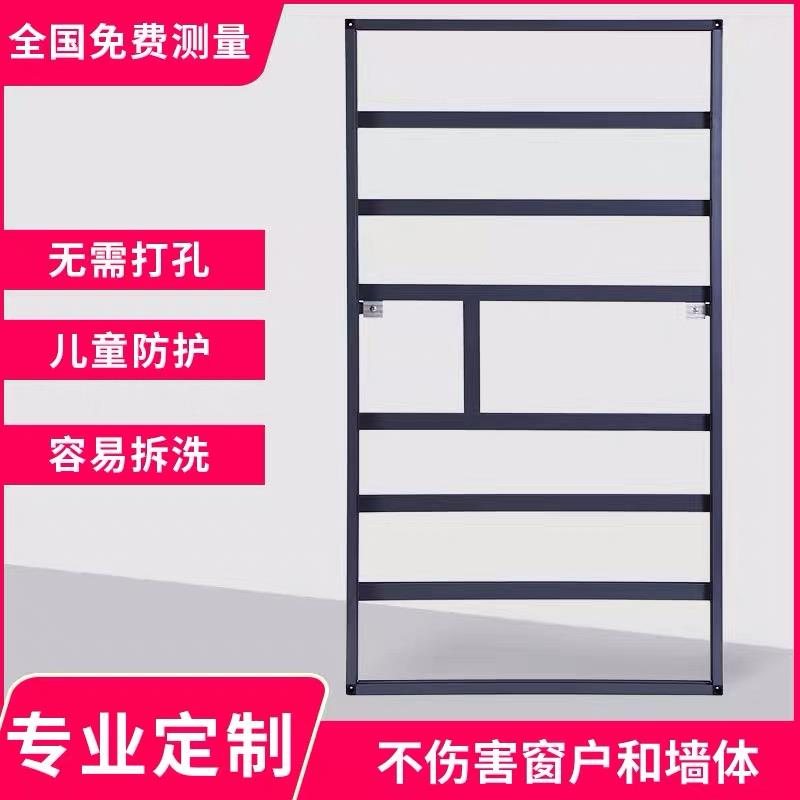 窗户防护栏护网内开外开推平开金刚纱窗免打孔高层儿童安全防盗窗