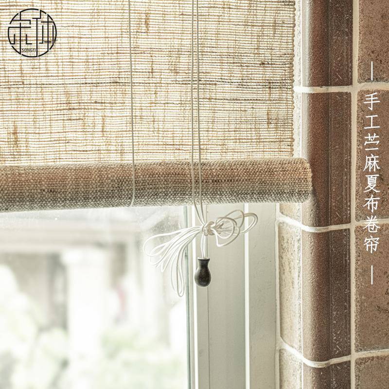遮光遮阳升降卷帘手编夏布门窗挂帘中式复古苎麻帘子软隔断屏风帘