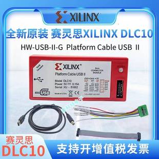 赛灵思DLC10下载器XILINX仿真器HW-USB-II-G Platform Cable USB