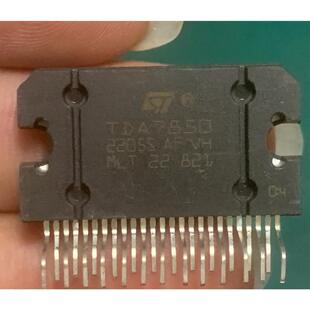 原装TDA7850功放IC 大功率集成块 汽车音响芯片 4X50W 音频功放器
