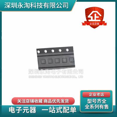 全新SC7A20TR MSA311 DA213B QMA7981 QMA6100P 数字加速度传感器