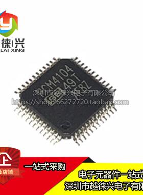 全新热卖 贴片 PCM4104PFBR 封装 TQFP48 音频数模转换芯片