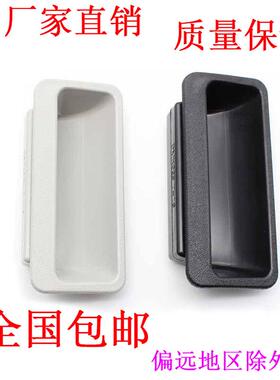 海坦DMK025黑色塑料拉手工业箱门机械设备箱门柜门抽屉明装式把手