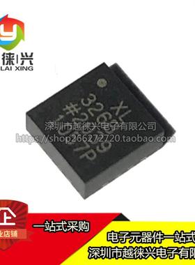 全新原装 ADXL326BCPZ-RL7 LFCSP16 丝印XL326B 加速度传感器 IC
