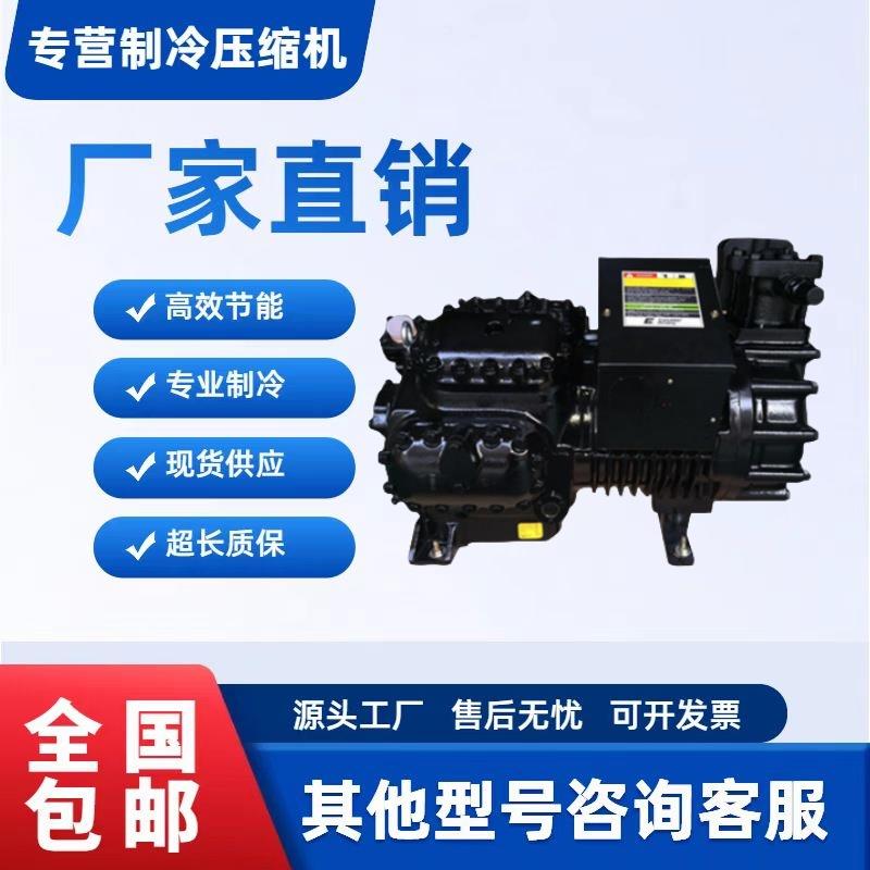 06NW2250S7NA 06NW2250R5NA-A0原装开利空调配件开利螺杆机压缩机