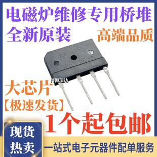 原装正品 GBJ2510 25A/1000V扁桥 整流桥堆 硅桥式整流器D25XB100