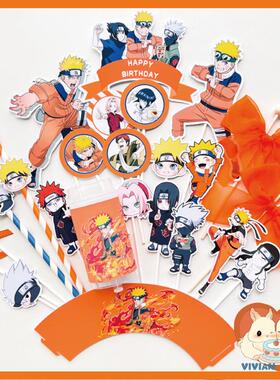 橙色忍者火影鸣人甜品台装饰插件推推乐贴纸蛋糕主题生日布置插牌