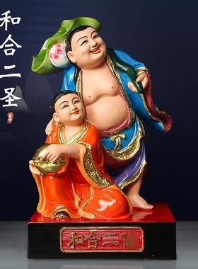 树脂和合二圣神像供奉摆件居家用卧室客厅新婚工艺礼品12英寸小号