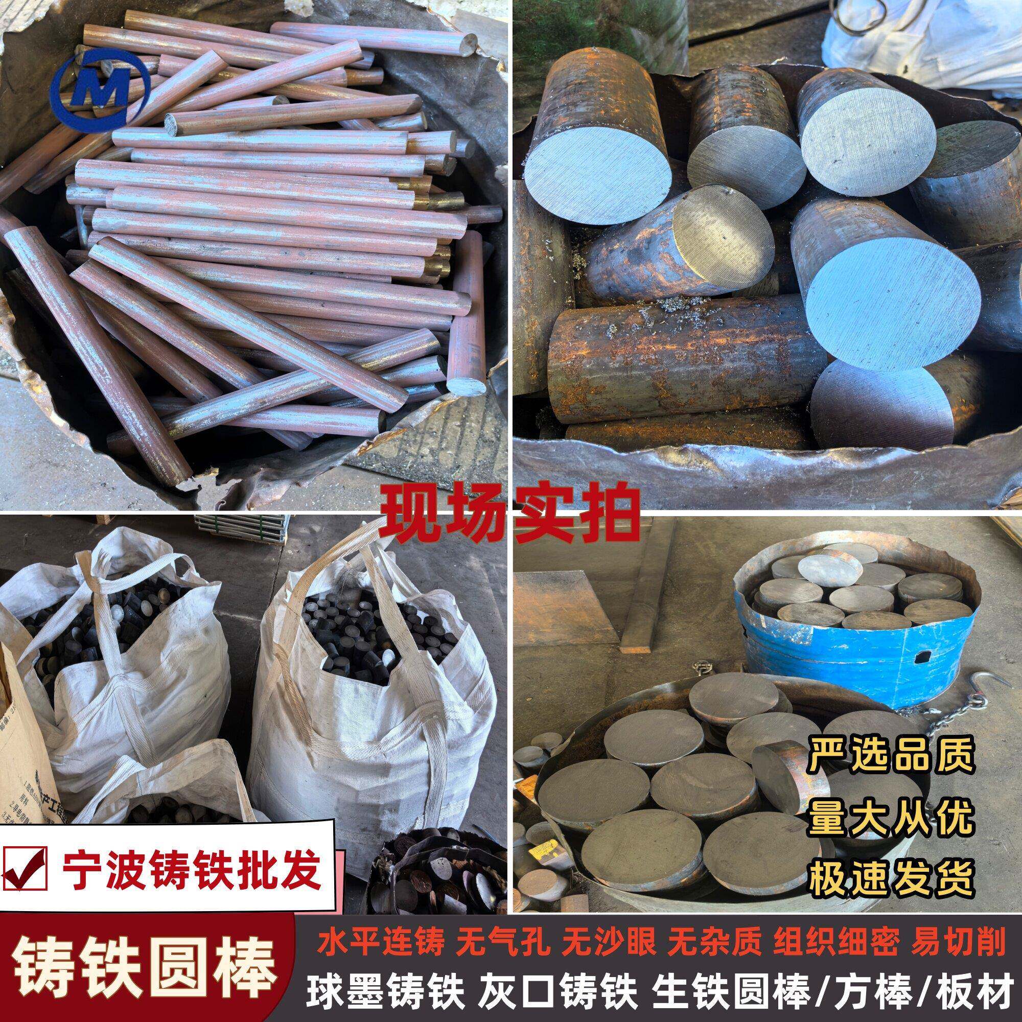 QT500-7球墨铸铁棒 HT250灰口铸铁棒 QT600-3铸铁圆棒HT200生铁棒