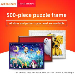 透明相框38X53 35X49 49X36 25X36 38X52 37.8X30.8Cm