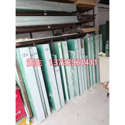 防静电波纤板绿色FR-4棒环氧板/棒阻燃白色波纤板epgc202/203加工