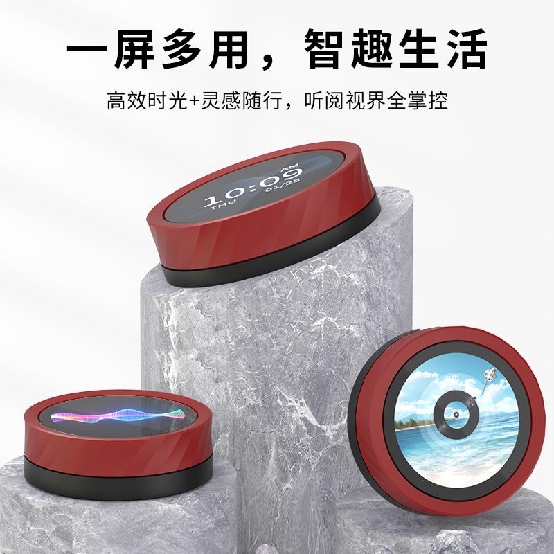 1.85寸旋钮屏 ESP32 S3开发板 电脑音量控制屏 副屏