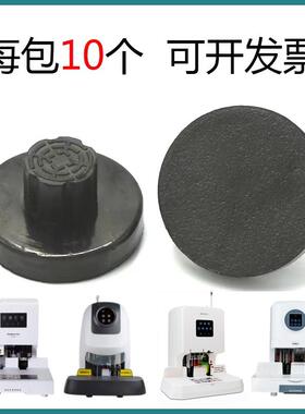 晨光 AEQN8949 AEQ96712 AEQ96774 AEQ918B5装订机垫片 刀垫 配件