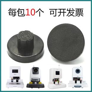 晨光 AEQN8949 AEQ96712 AEQ96774 AEQ918B5装订机垫片 刀垫 配件