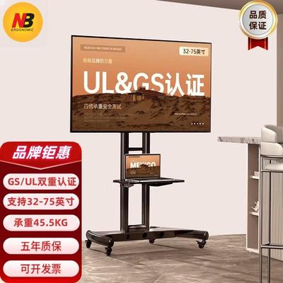 NB推车液晶电视可移动支架视频会议挂架32-90寸通用AVA1500-60-1P