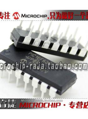 PIC16F630-I/P DIP14 原装正品 Microchip微芯专营店 现货