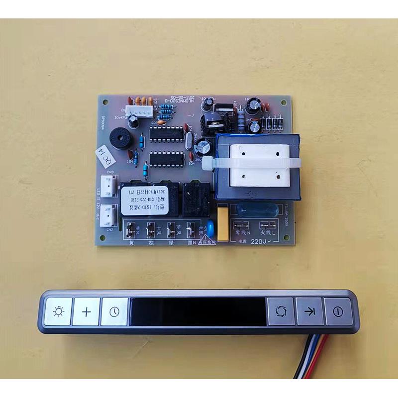 抽油烟机六键按钮按键开关带显示屏CXW-220-ES2D万能通用电脑主板