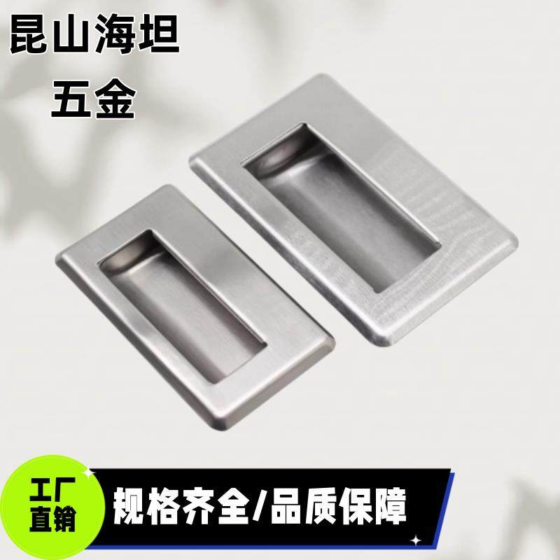 C-UWUAN94/109.5/138-N/B 不锈钢暗式抽手把手304拉手C-NUWUAN94