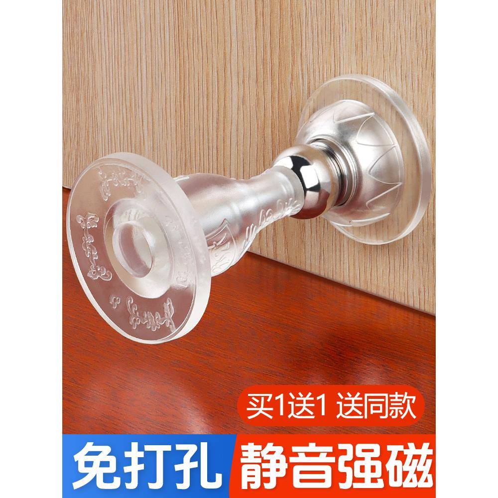 门吸无冲孔，新型防撞门后吸门固定软橡胶门塞硅胶马桶门开启防撞