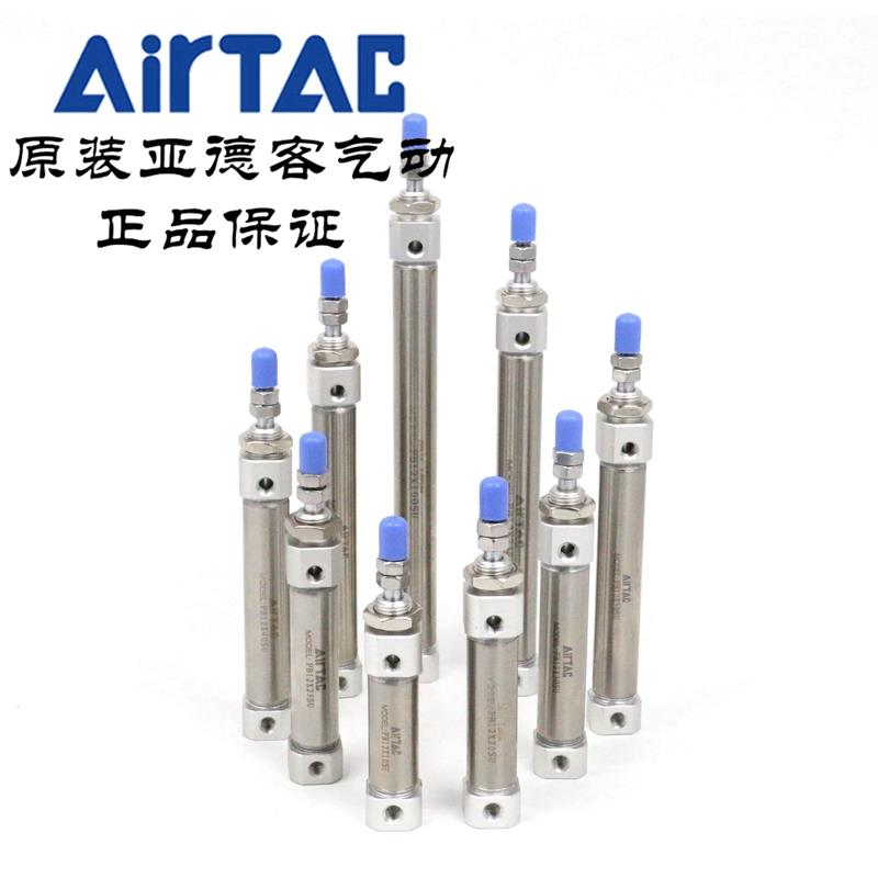 原装亚德客笔形气缸 PB12*40/45/50/60/70/75/80-S-U/R/CB AirTAC