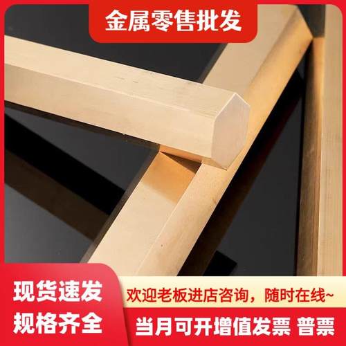 ZHMn58-2锰黄铜棒 六角棒 锰黄铜板 耐腐蚀锰黄铜管 铸造锰黄铜套