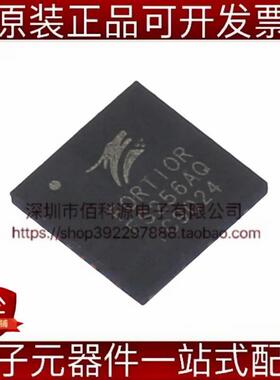 FS256AQ QFN-17电机驱动IC芯片