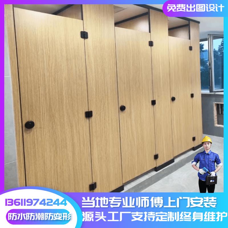 公共卫生间隔板学校厕所隔断板抗倍特公厕商务楼铝蜂窝防水防潮
