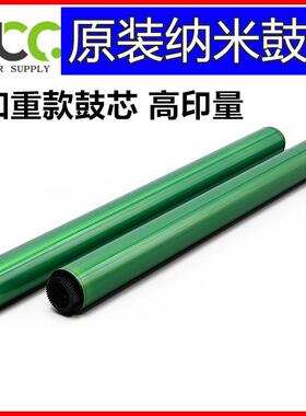 柯美 BHC258 C308 鼓芯 美能达C458 感光鼓 C558 C658 硒鼓 加重