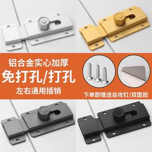 木门锁 门扣防盗老式 免打孔插销锁粘贴式 室内反锁门栓房间门闩明装