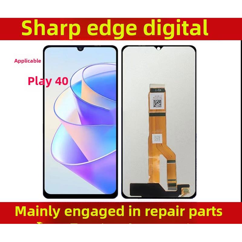 锋刃屏幕适用 畅玩40 40s 40C液晶显示屏WDY-AN00 触摸屏总成盖板