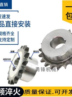 08B链轮链条4分10A5分12a6分1寸16A成品孔428齿轮RS40RS50包邮